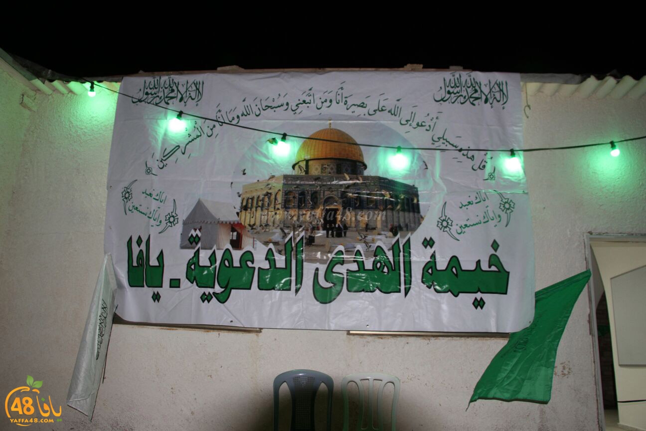 khaima huda j33 (6).jpg